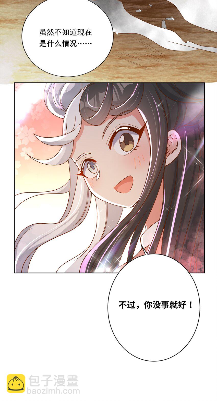 144 暴打-第159话