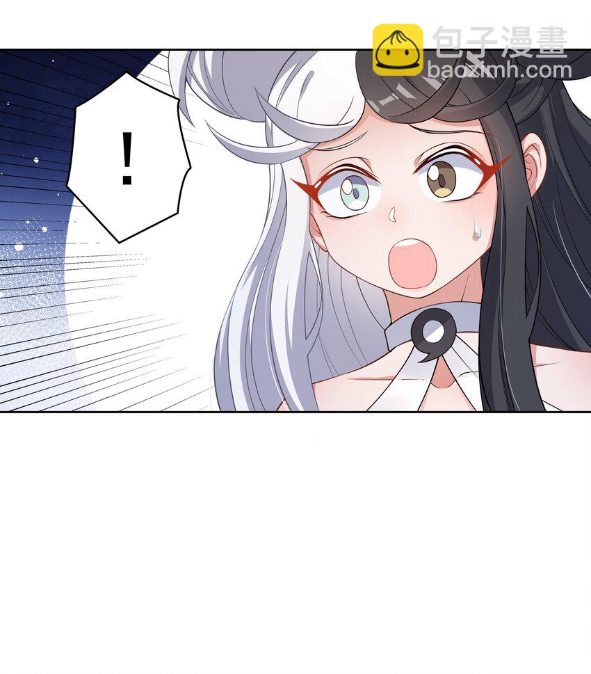 146 纯净的自我-第161话