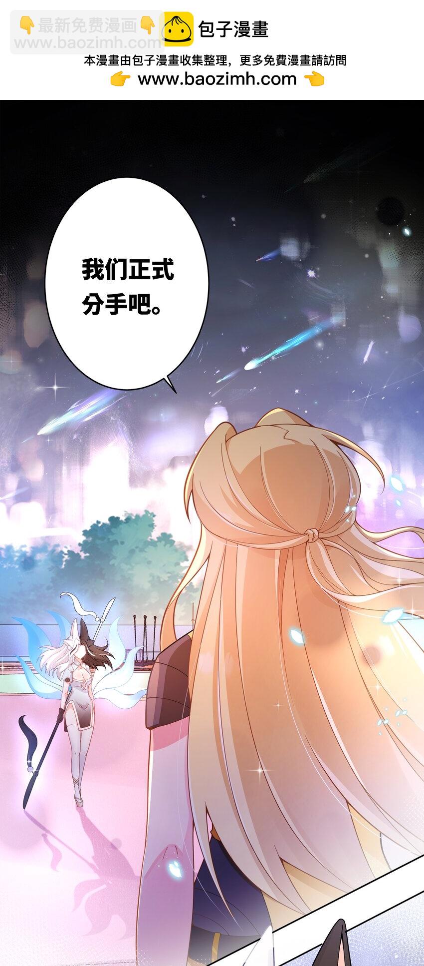 146 纯净的自我-第161话