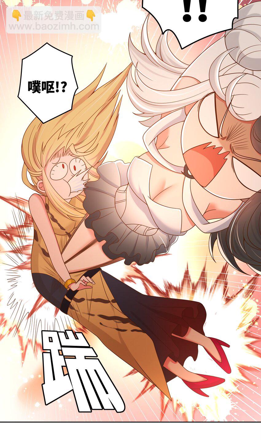 146 纯净的自我-第161话