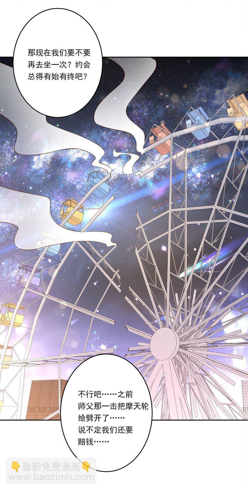 146 纯净的自我-第161话