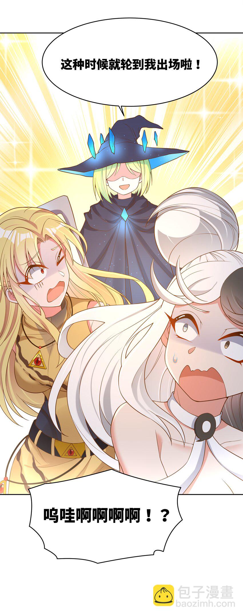 146 纯净的自我-第161话