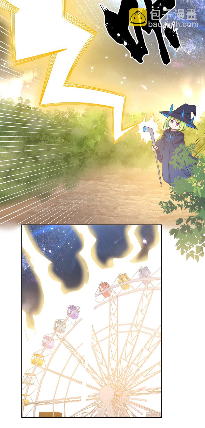 146 纯净的自我-第161话