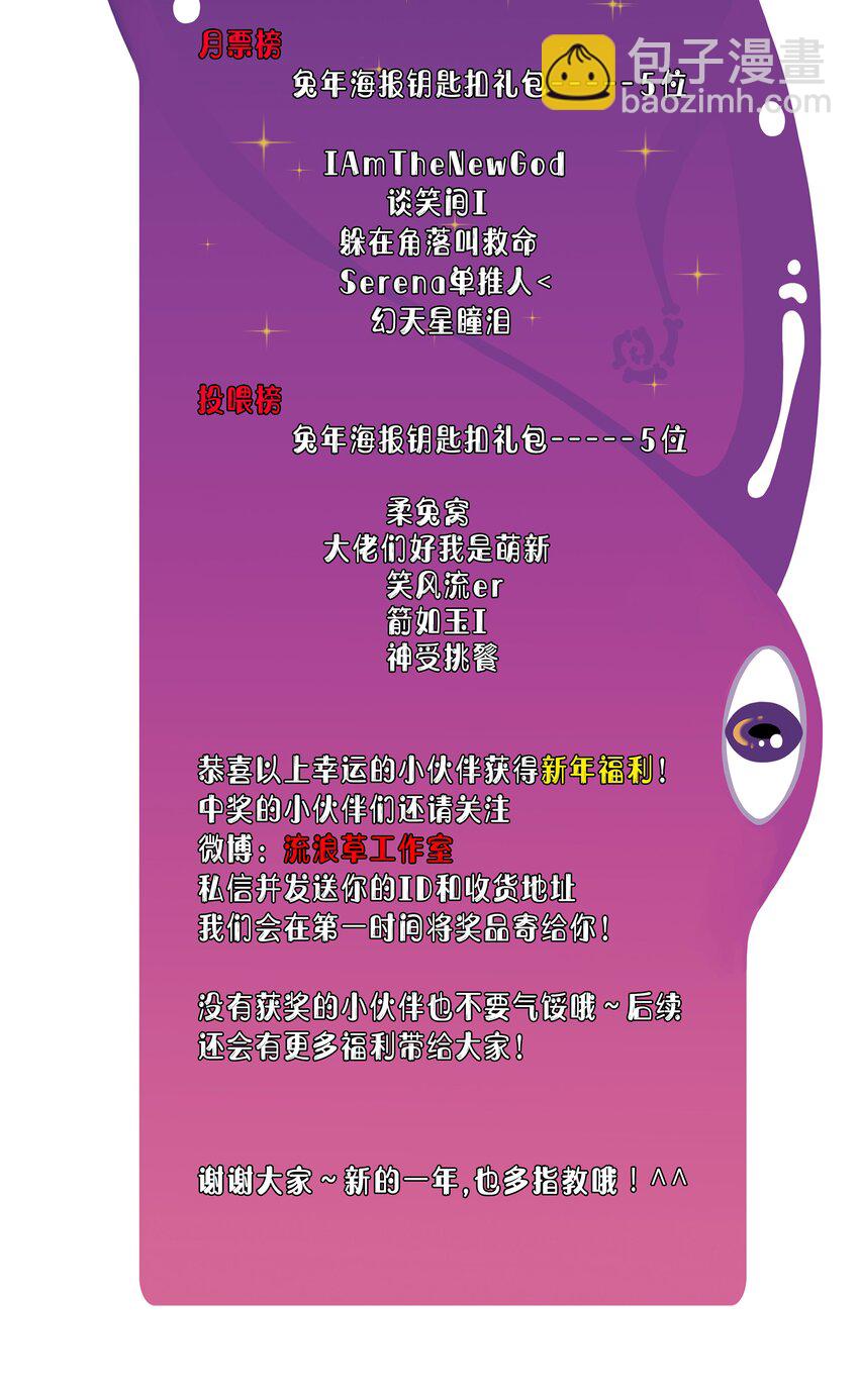 146 纯净的自我-第161话