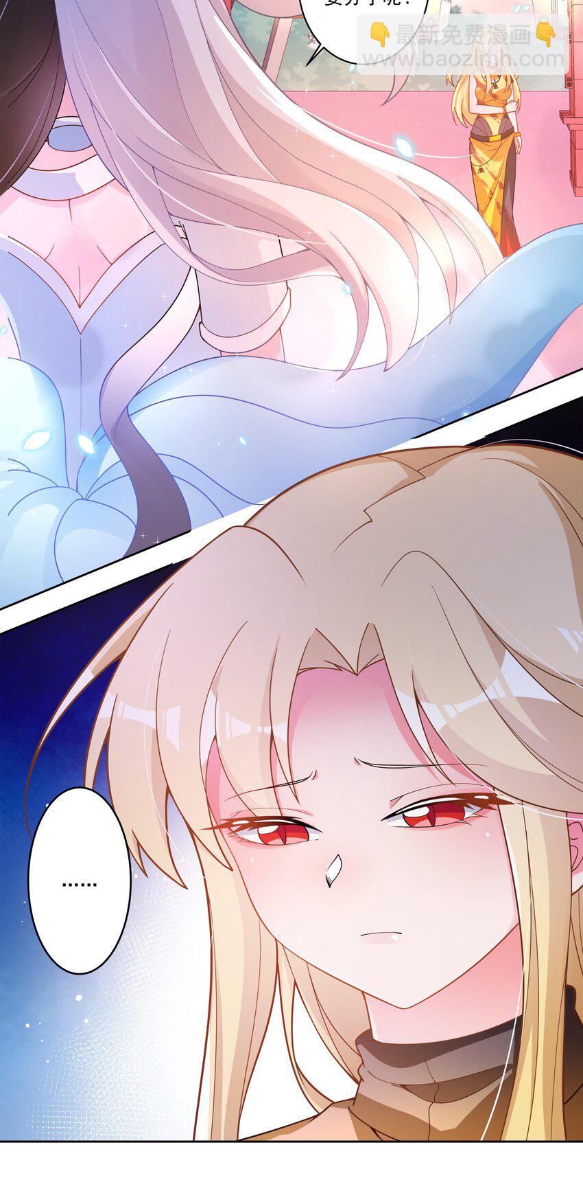 146 纯净的自我-第161话