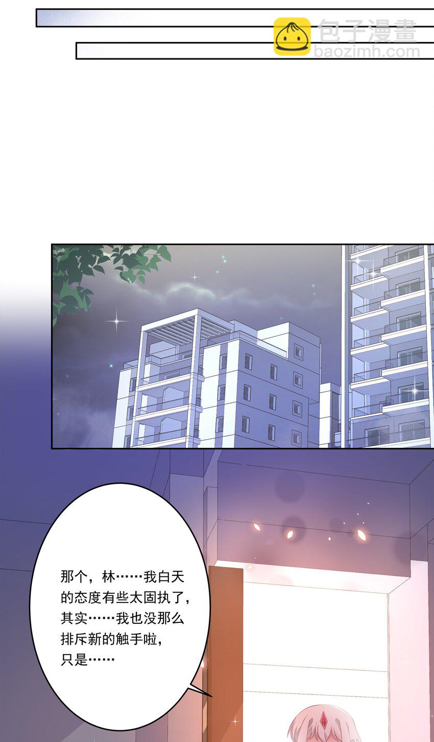 148 为触手改造而加班吧！-第163话