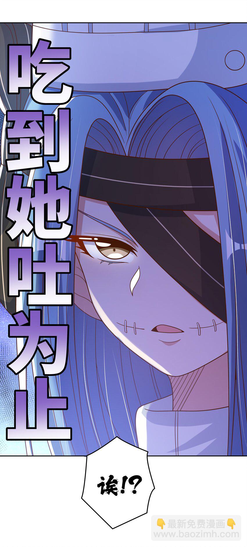 150 黑山羊的胃也是胃 下篇(1/2)-第165话