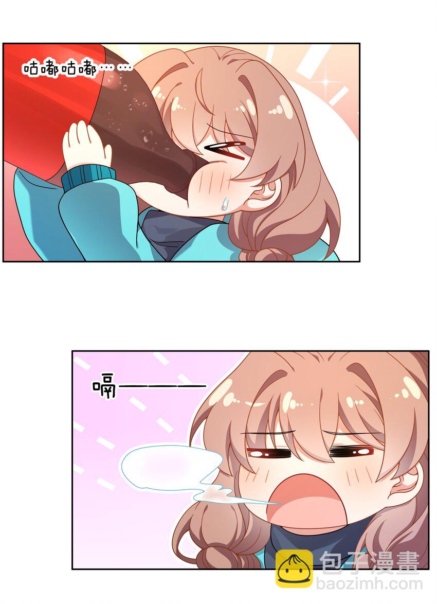 150 黑山羊的胃也是胃 下篇(1/2)-第165话