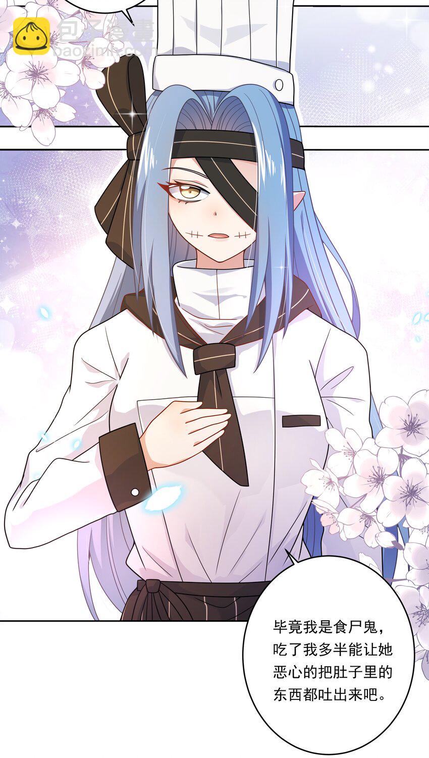 150 黑山羊的胃也是胃 下篇(1/2)-第165话