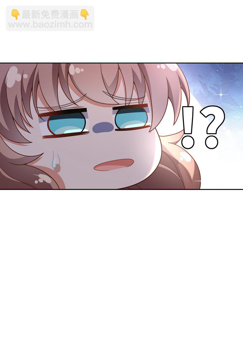 150 黑山羊的胃也是胃 下篇(1/2)-第165话