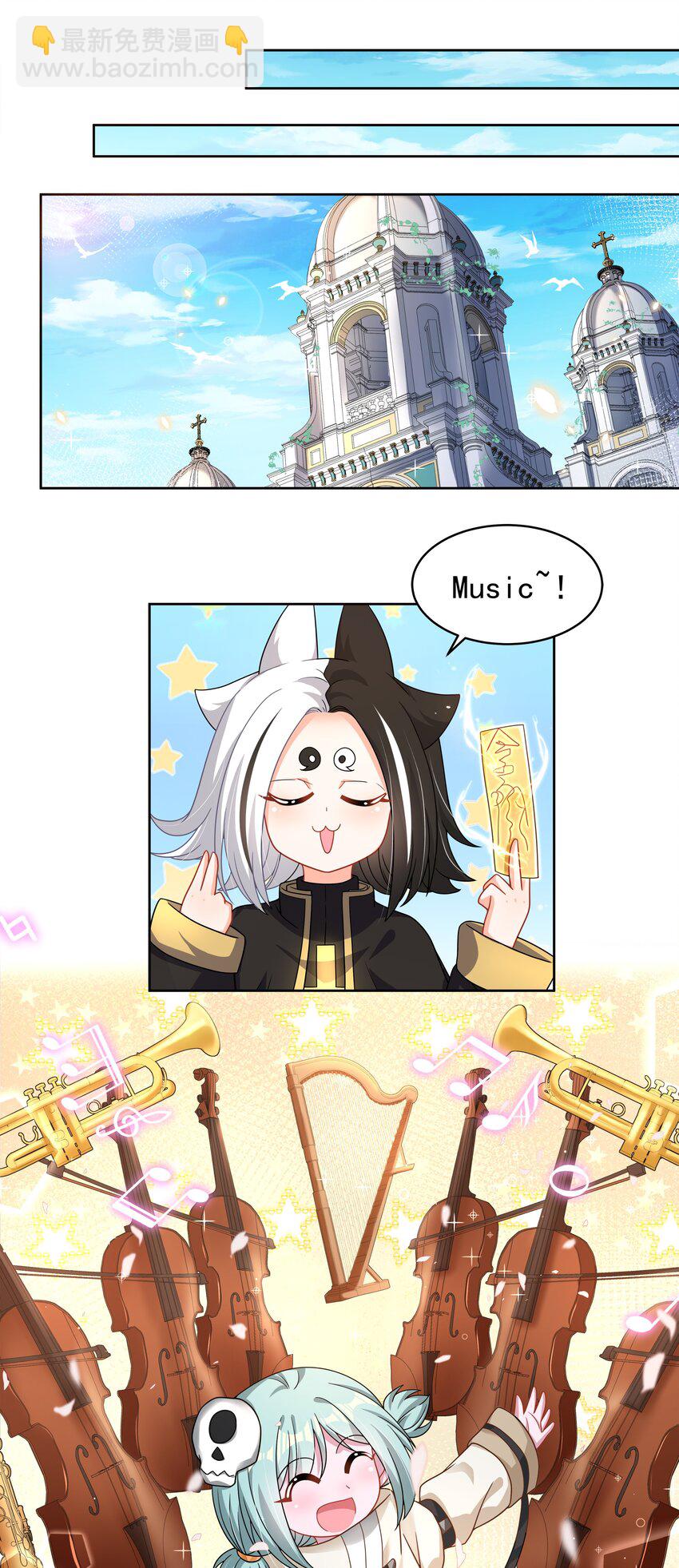 152 为参加婚礼而加班吧！-第167话