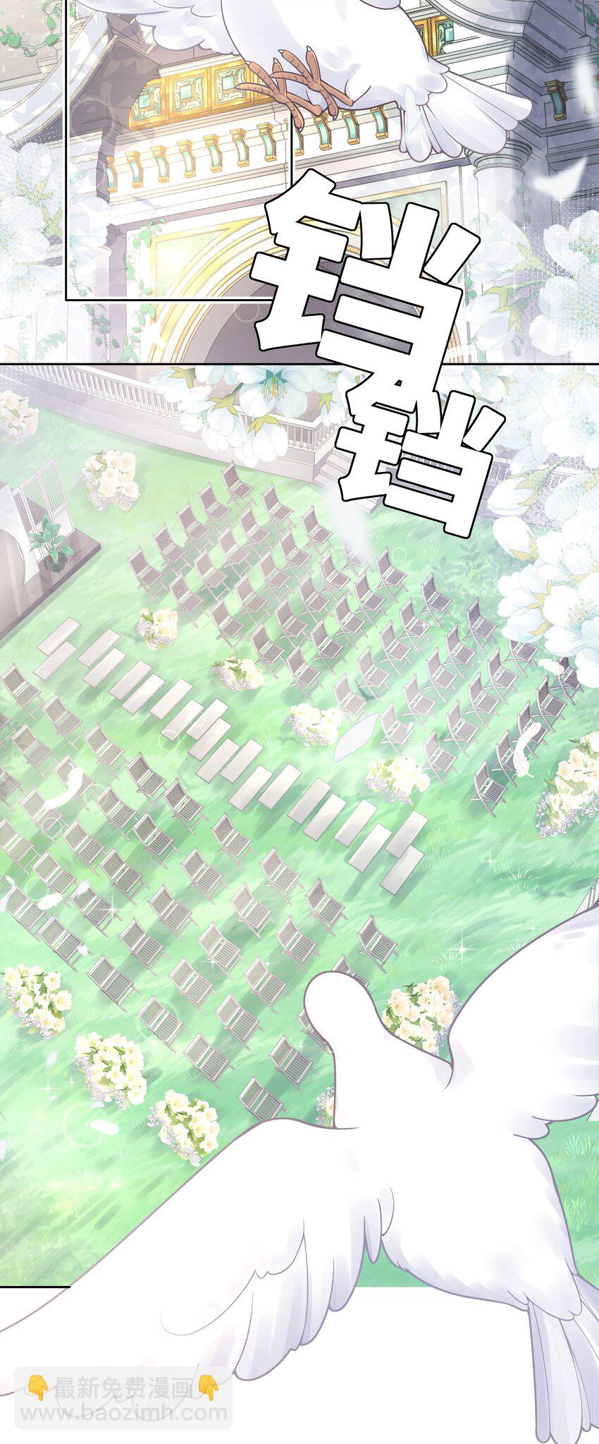 152 为参加婚礼而加班吧！-第167话