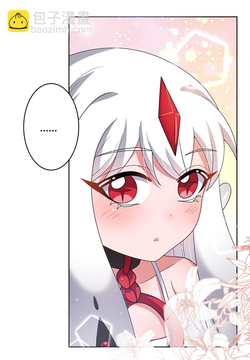 152 为参加婚礼而加班吧！-第167话