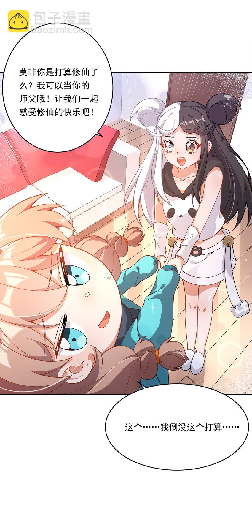 153 为禁止色色而加班吧！-第169话