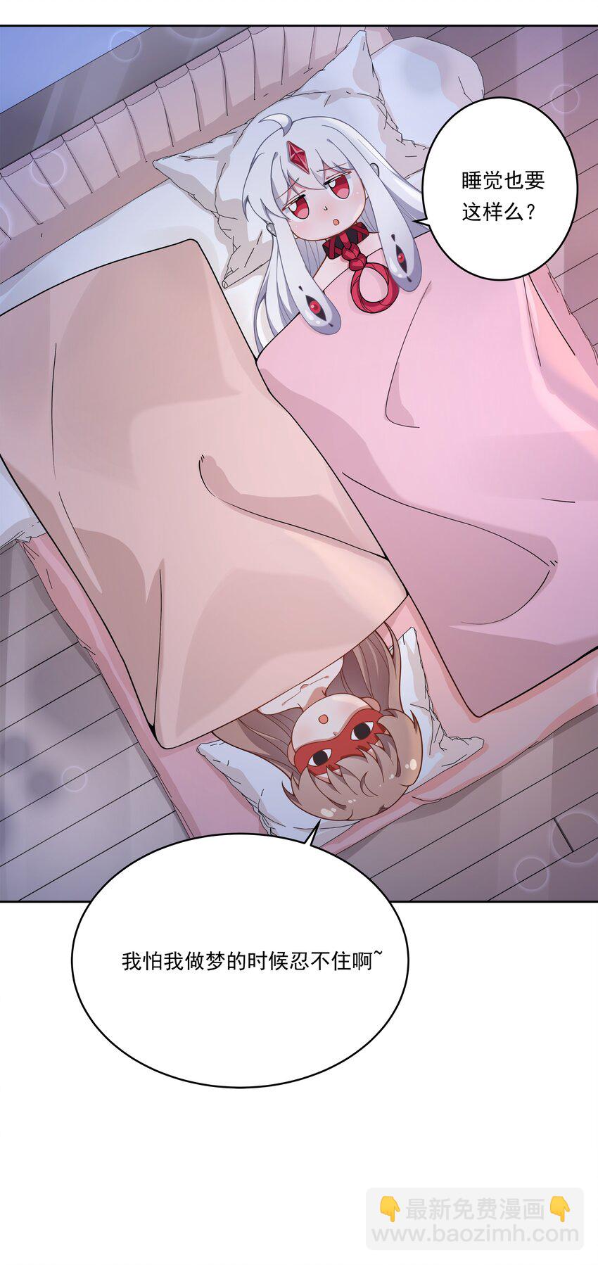 153 为禁止色色而加班吧！-第169话