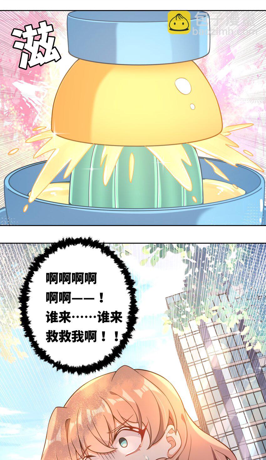 153 为禁止色色而加班吧！-第169话