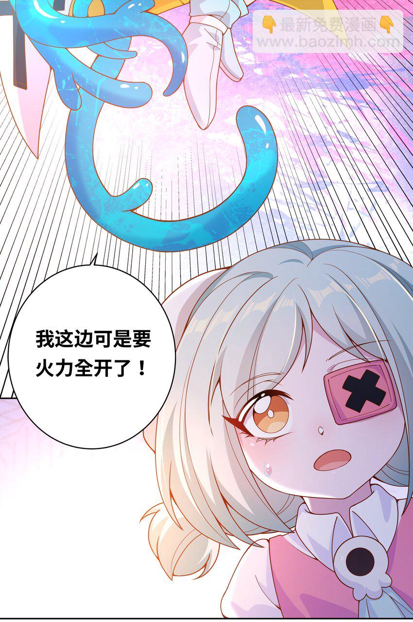 155 为课外补习而加班吧！下-第171话