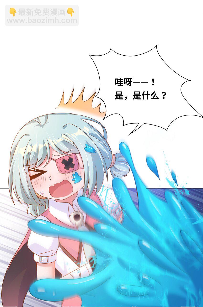 155 为课外补习而加班吧！下-第171话