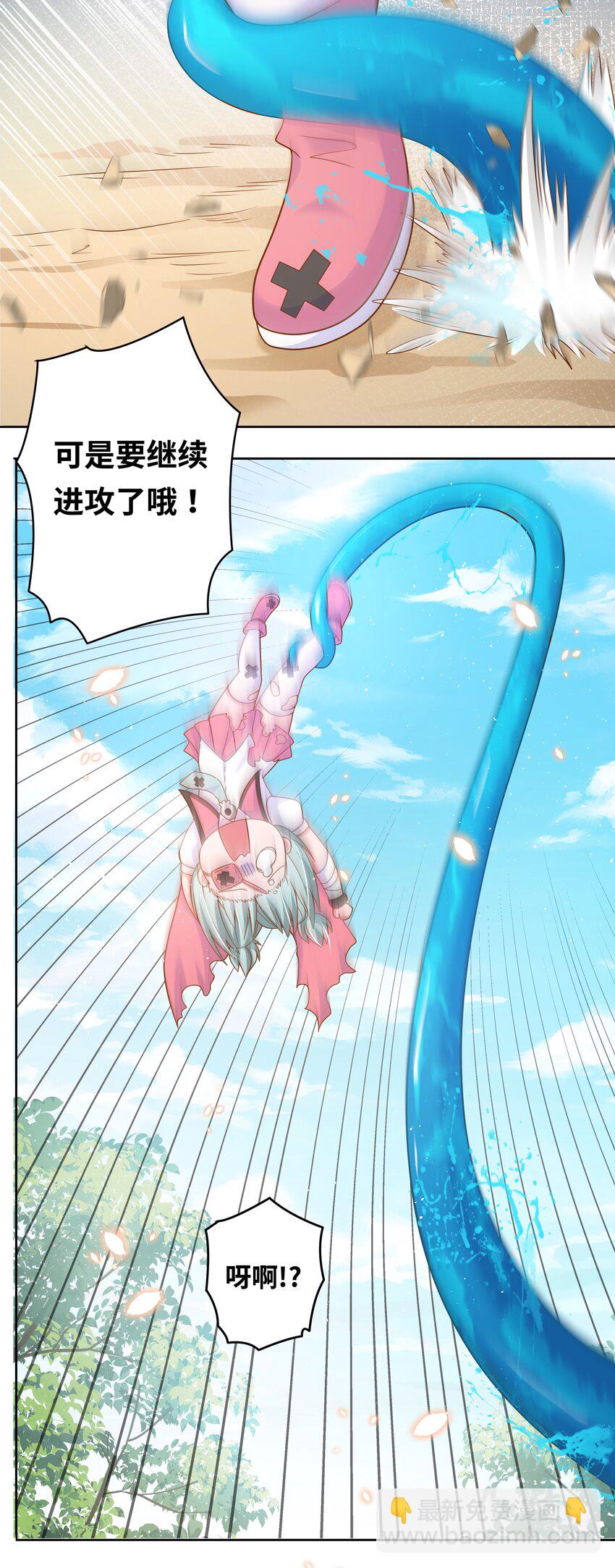 155 为课外补习而加班吧！下-第171话