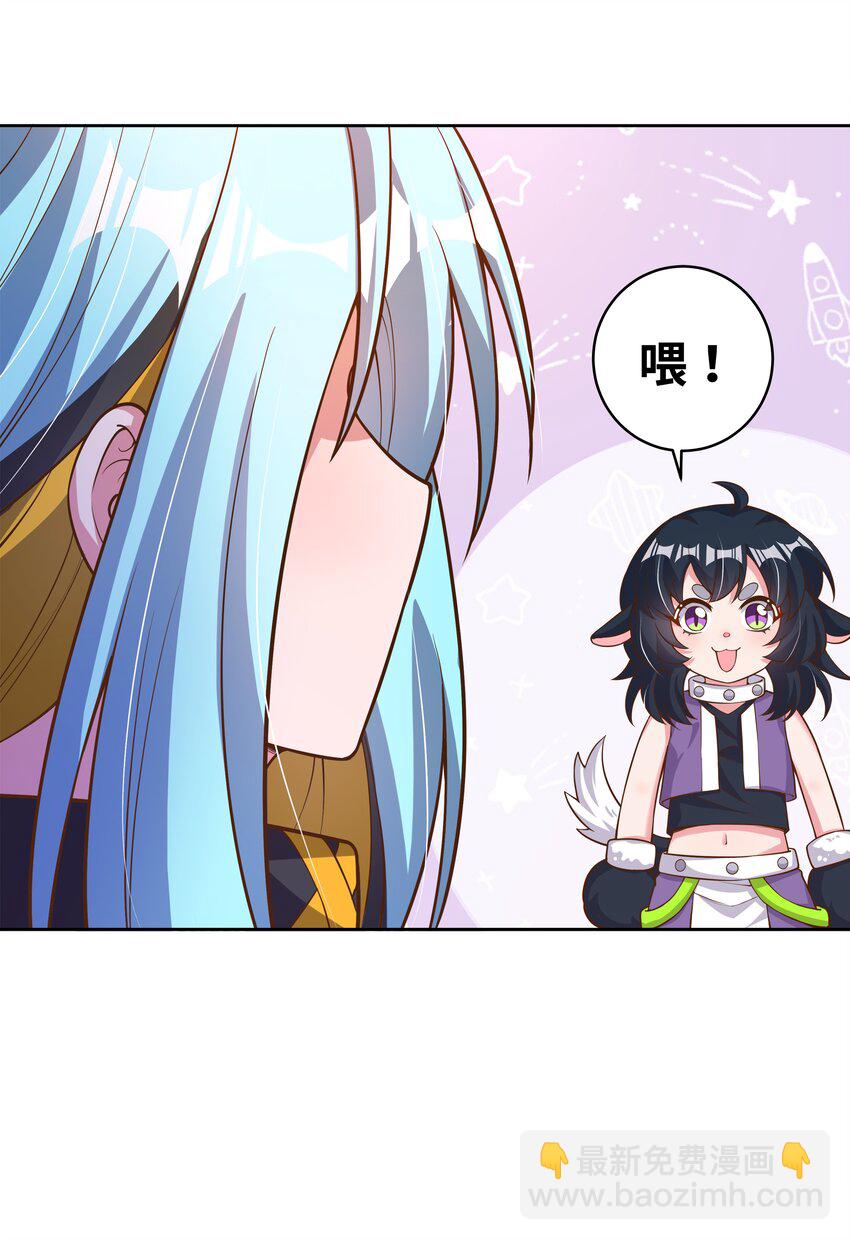 155 为课外补习而加班吧！下-第171话