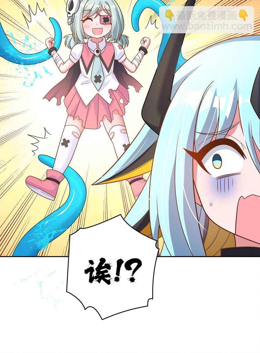 155 为课外补习而加班吧！下-第171话