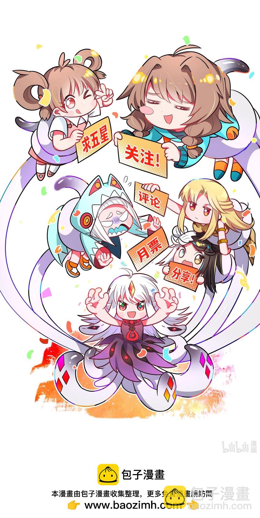 155 为课外补习而加班吧！下-第171话