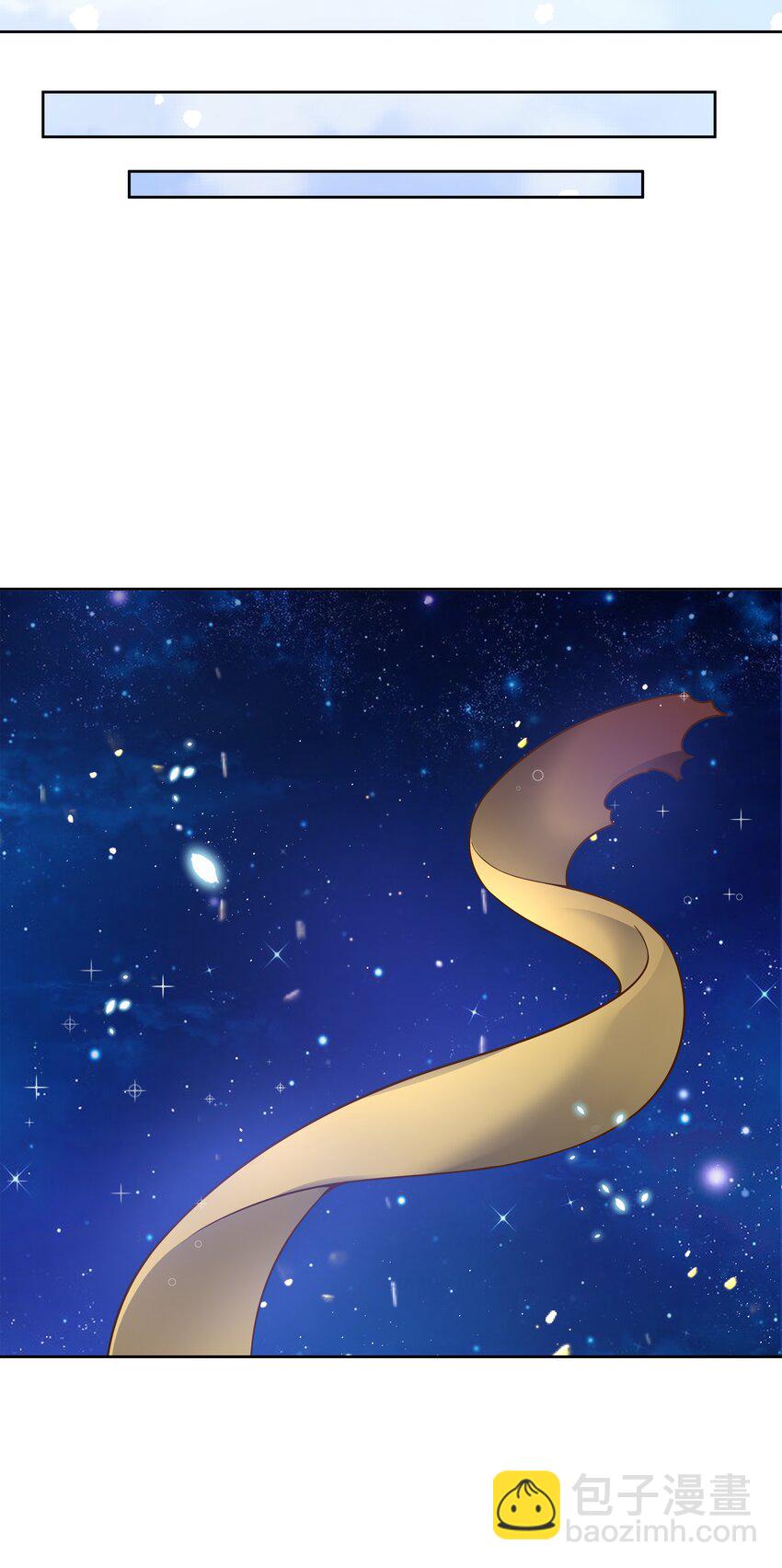 157 要注意职场性骚扰哦！-第173话