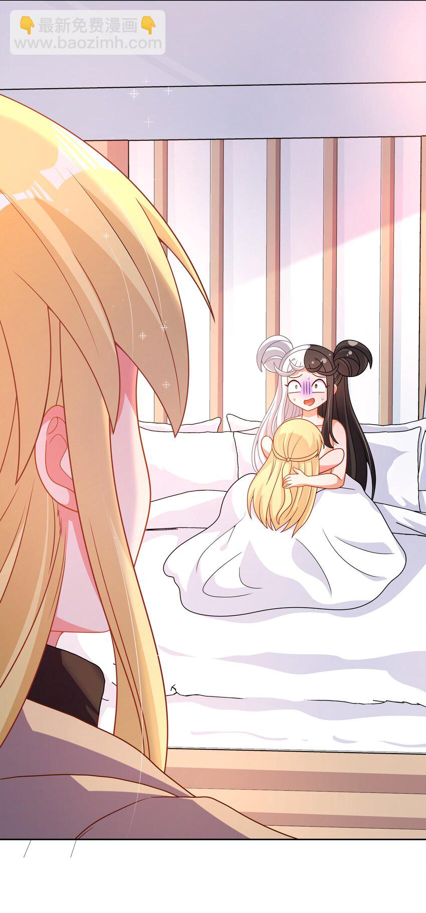 157 要注意职场性骚扰哦！-第173话