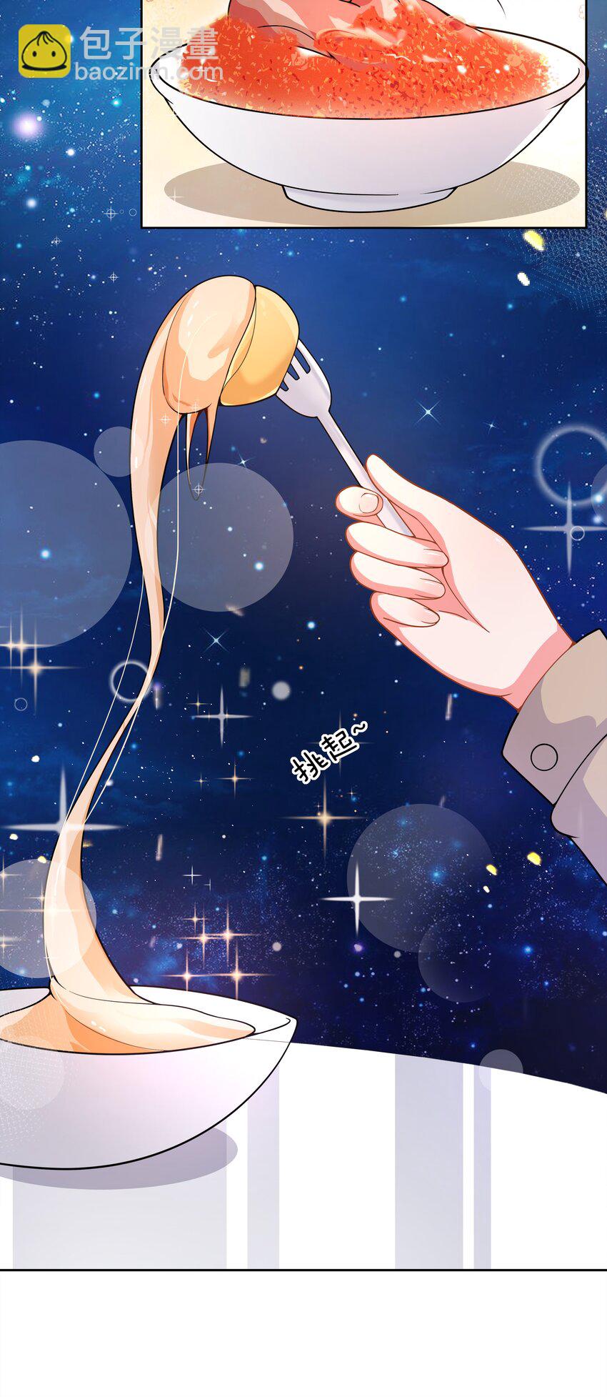 157 要注意职场性骚扰哦！-第173话