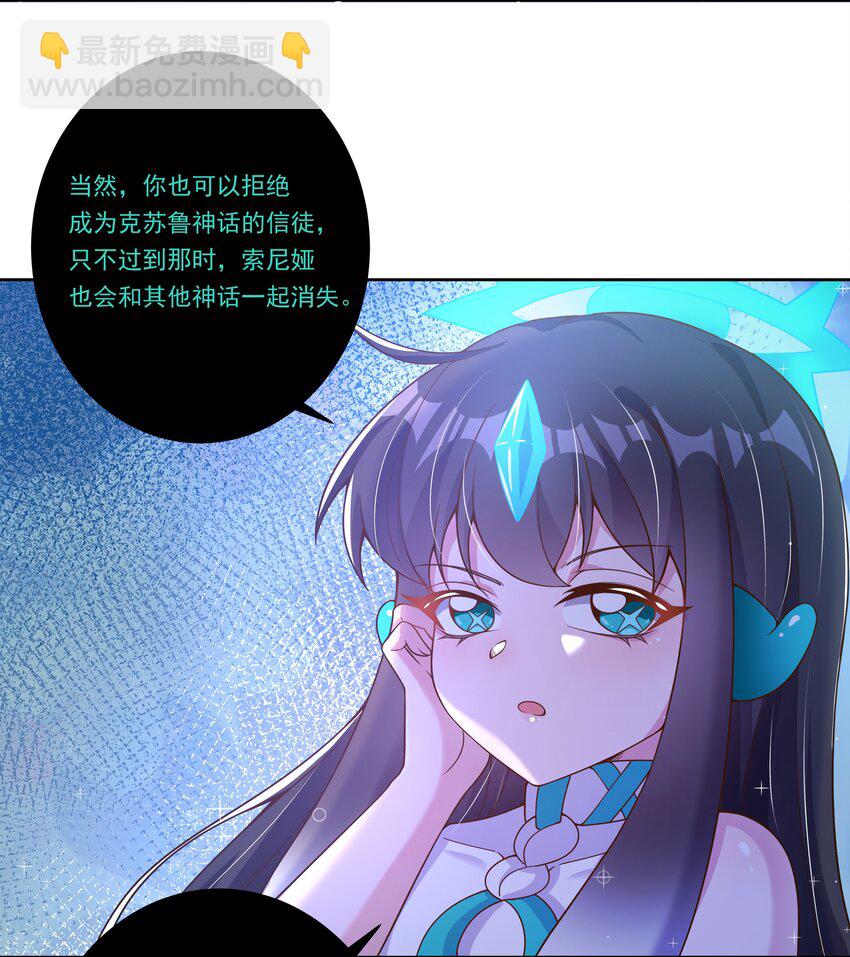 159 为毁灭世界而加班吧！-第175话