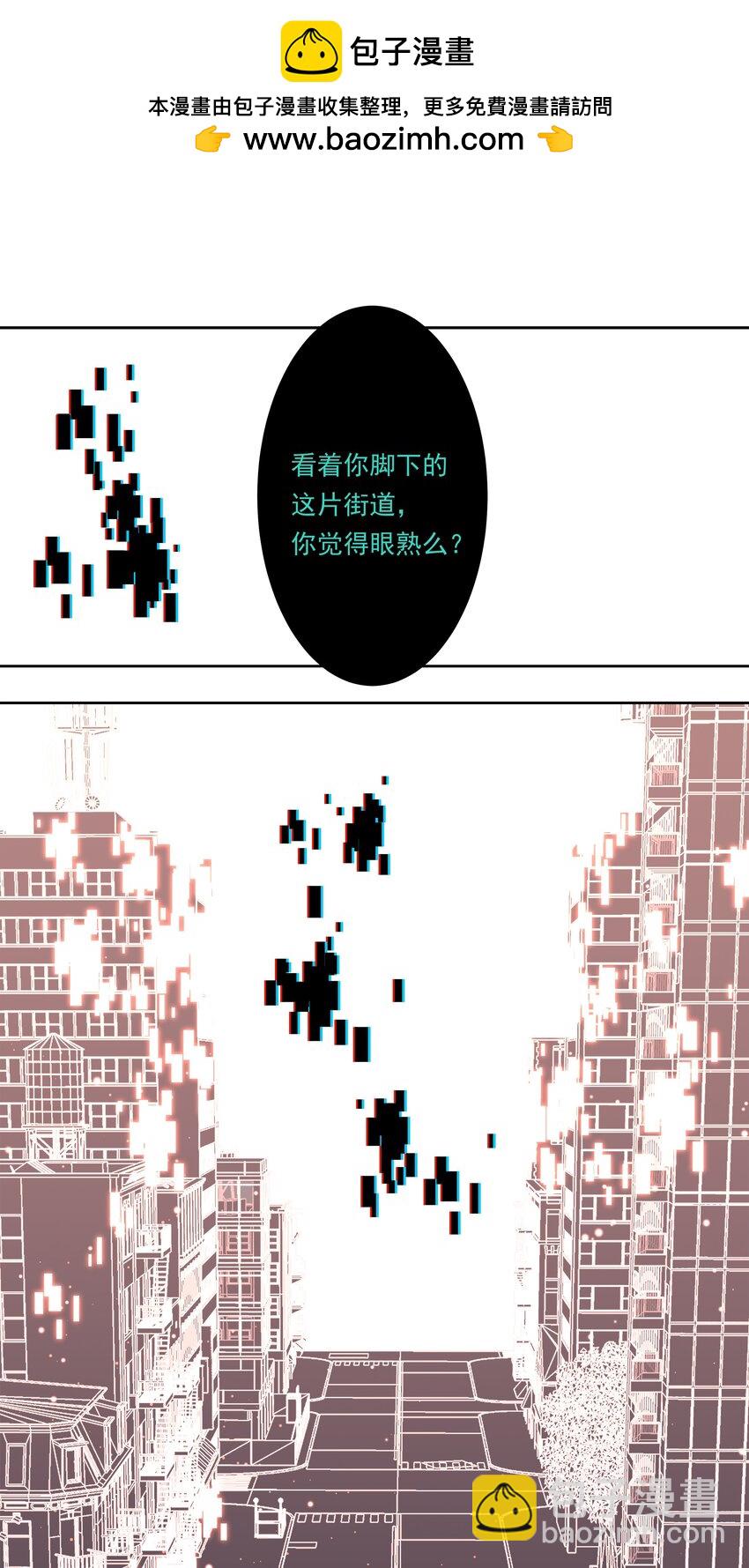 159 为毁灭世界而加班吧！-第175话