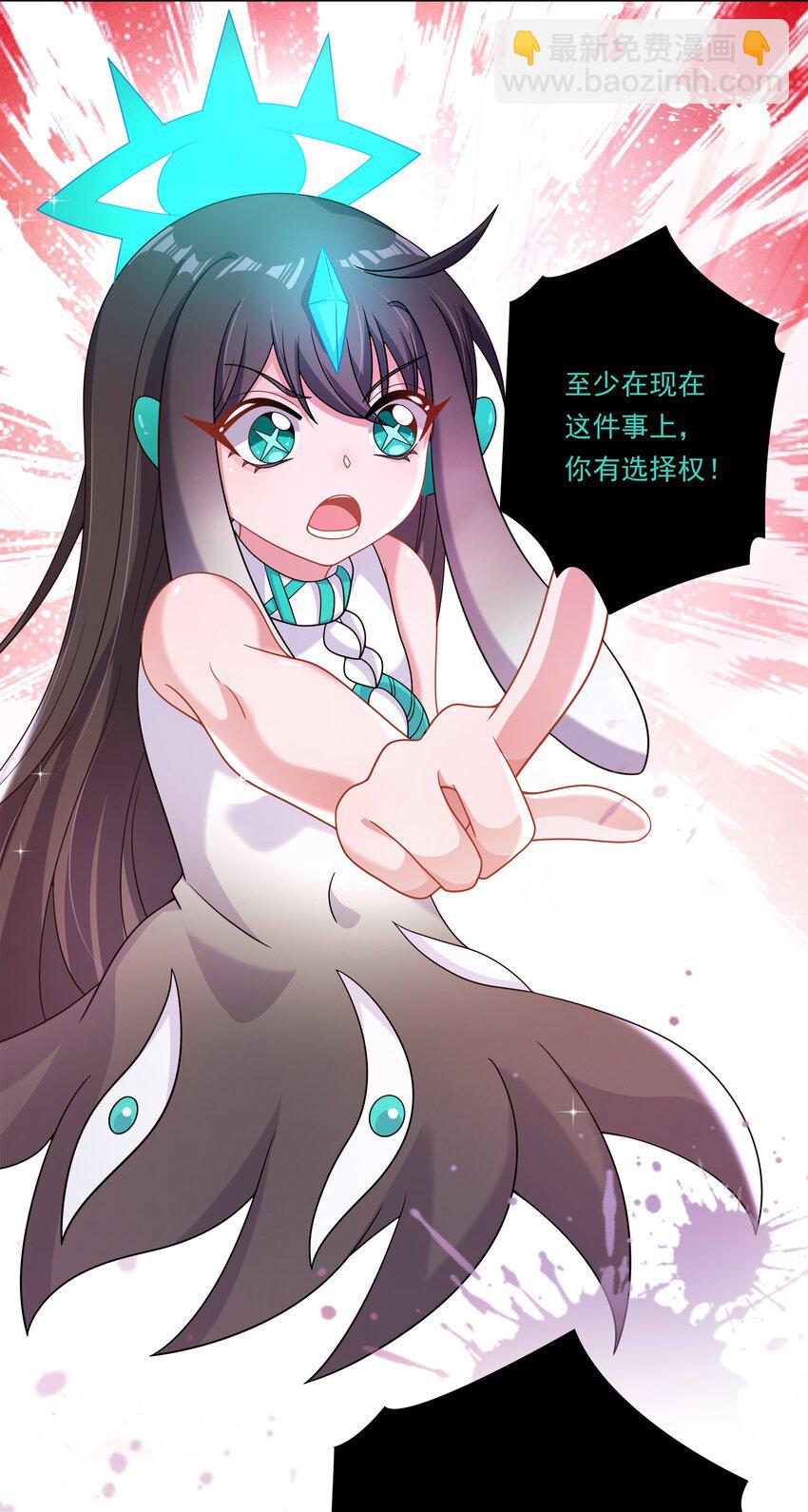 159 为毁灭世界而加班吧！-第175话