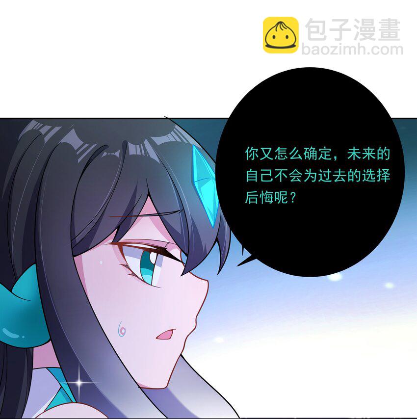 159 为毁灭世界而加班吧！-第175话