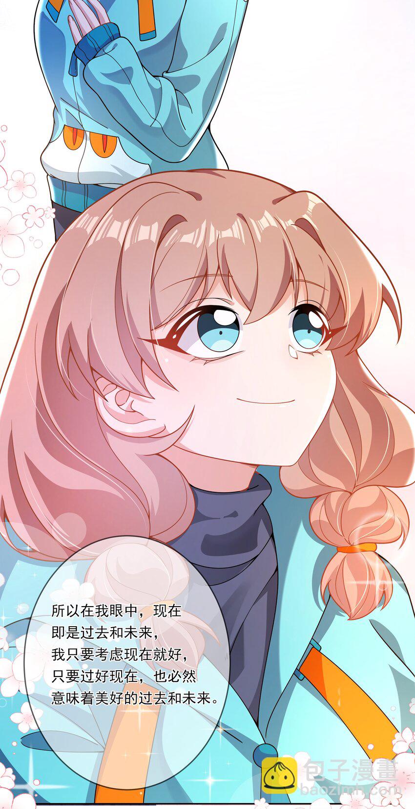 159 为毁灭世界而加班吧！-第175话