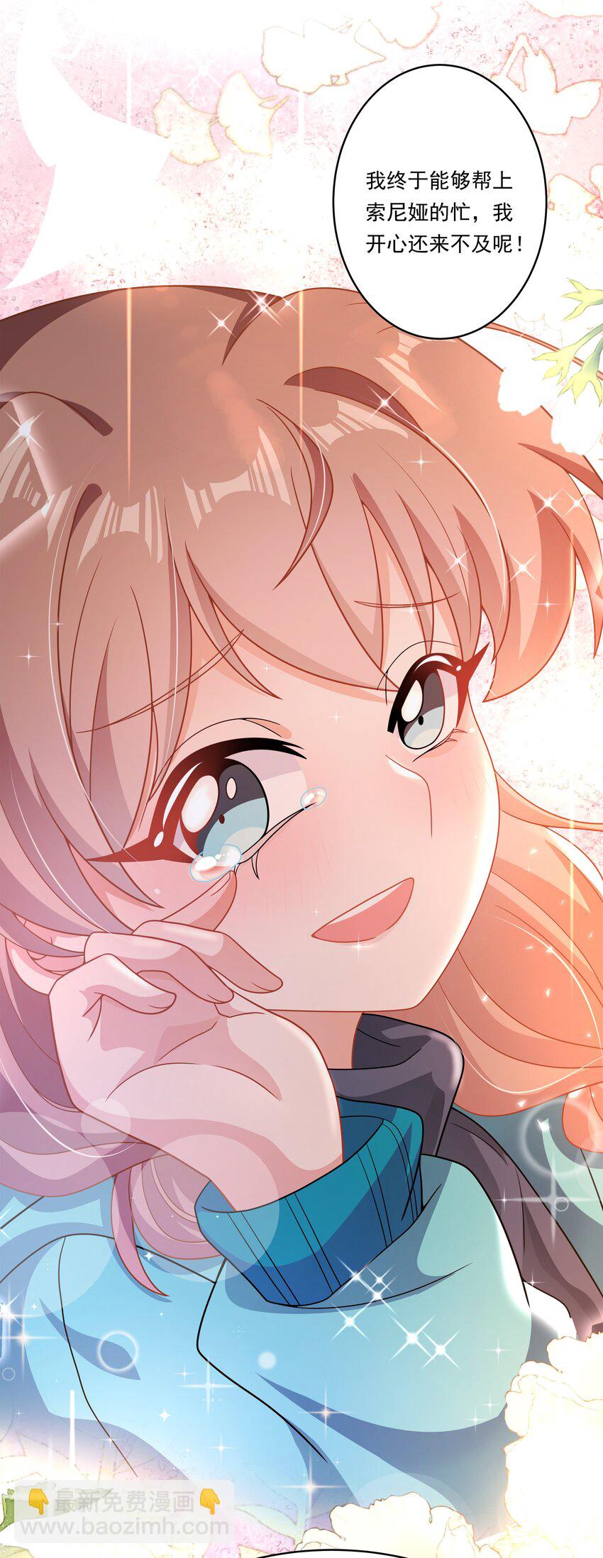 159 为毁灭世界而加班吧！-第175话