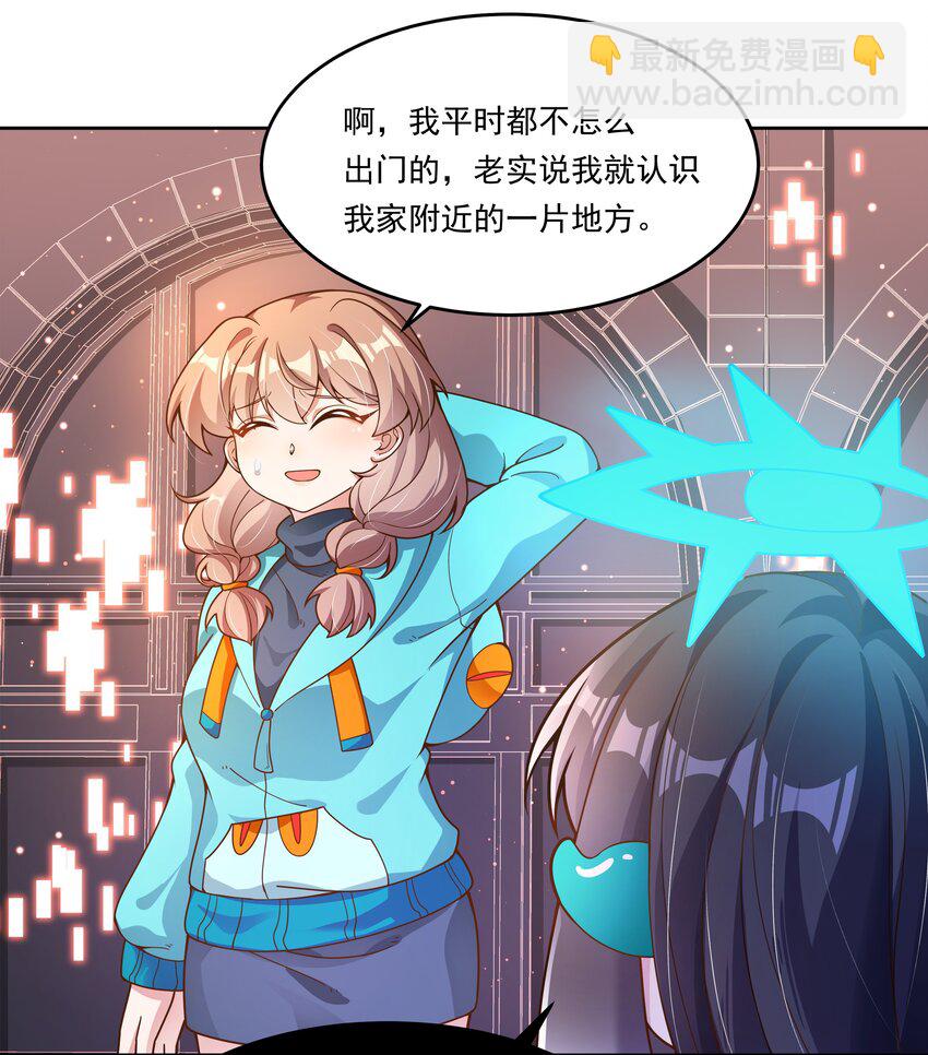 159 为毁灭世界而加班吧！-第175话