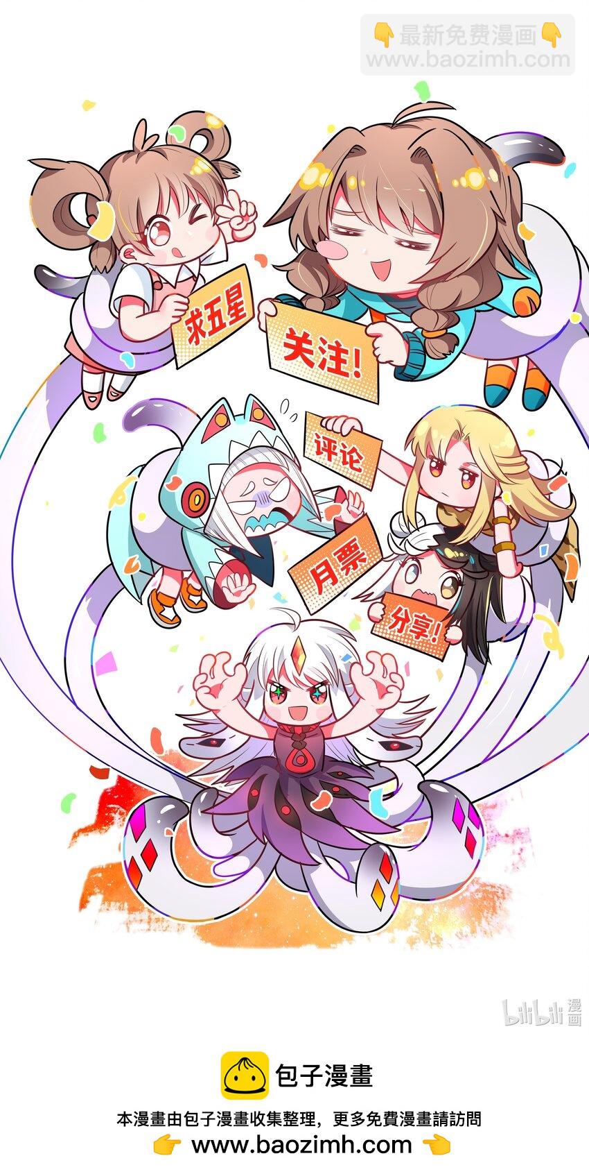 159 为毁灭世界而加班吧！-第175话