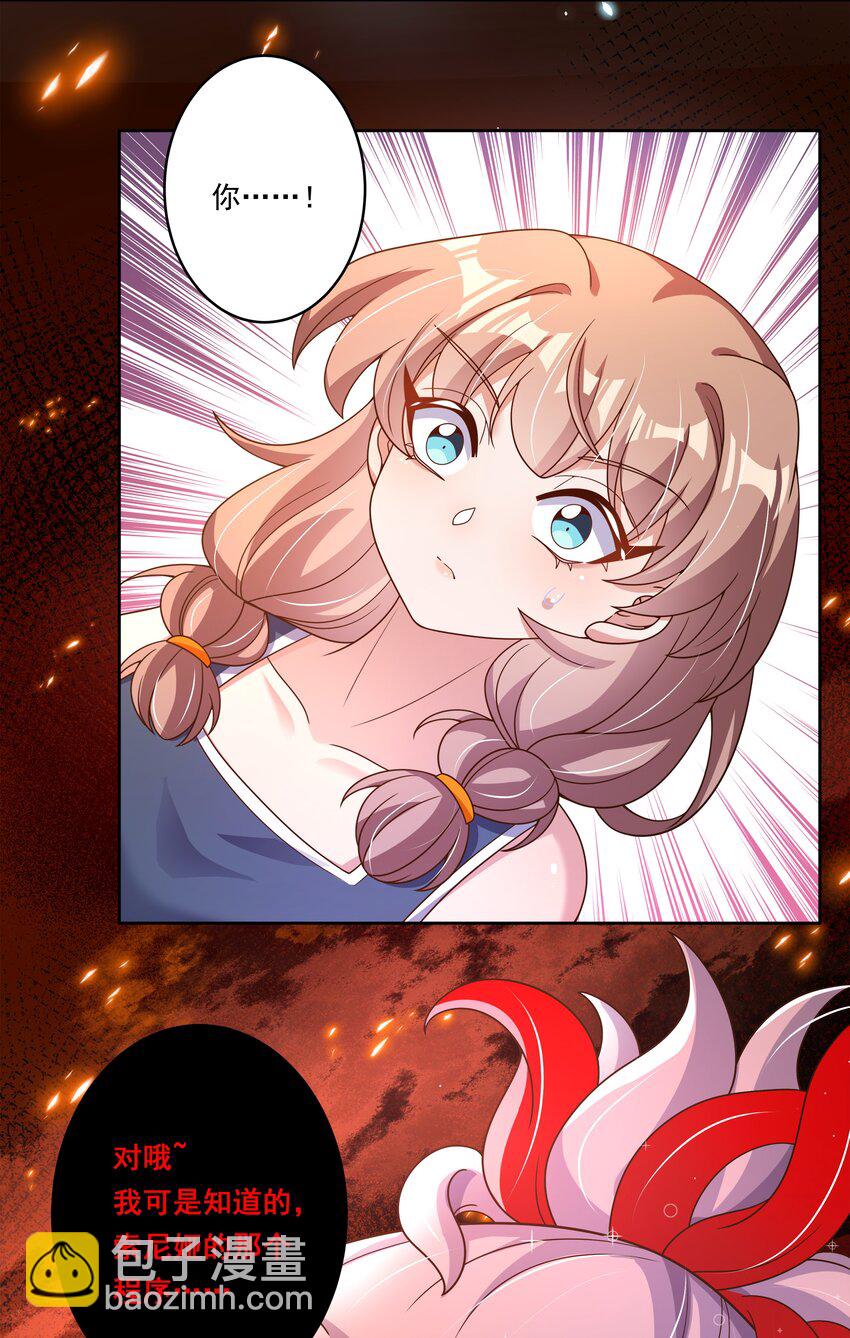 161 过去对未来-第177话