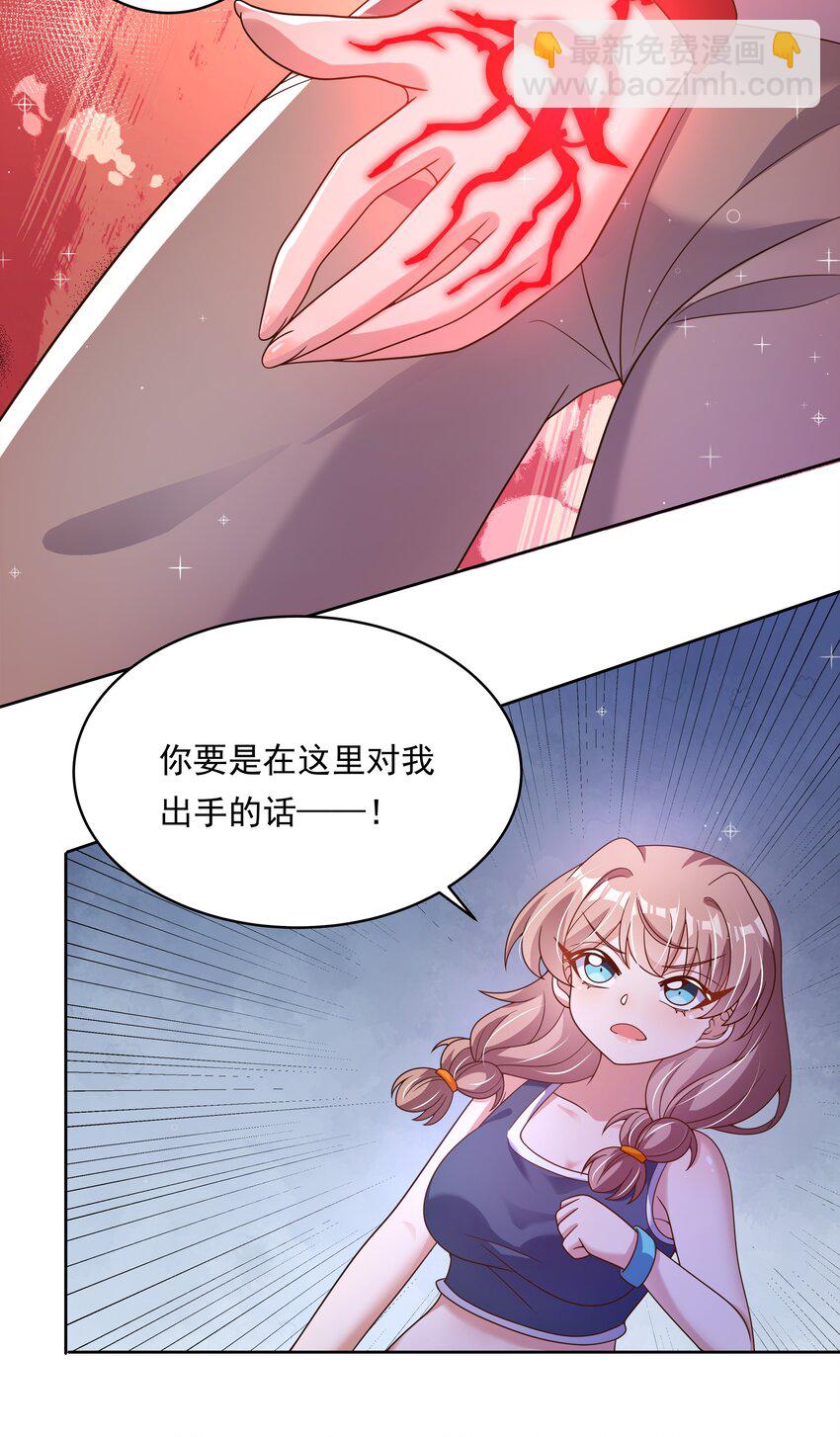 161 过去对未来-第177话