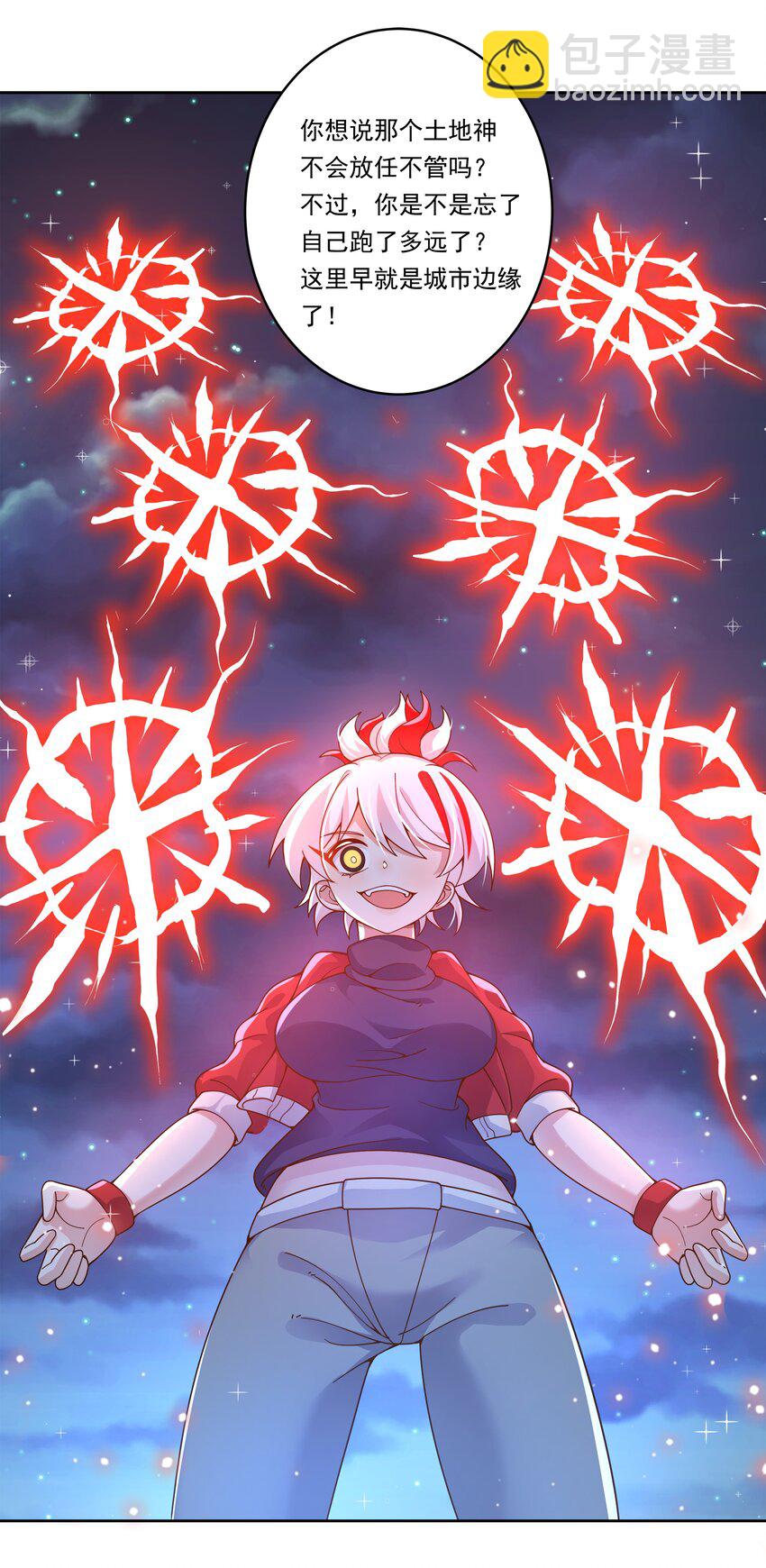 161 过去对未来-第177话