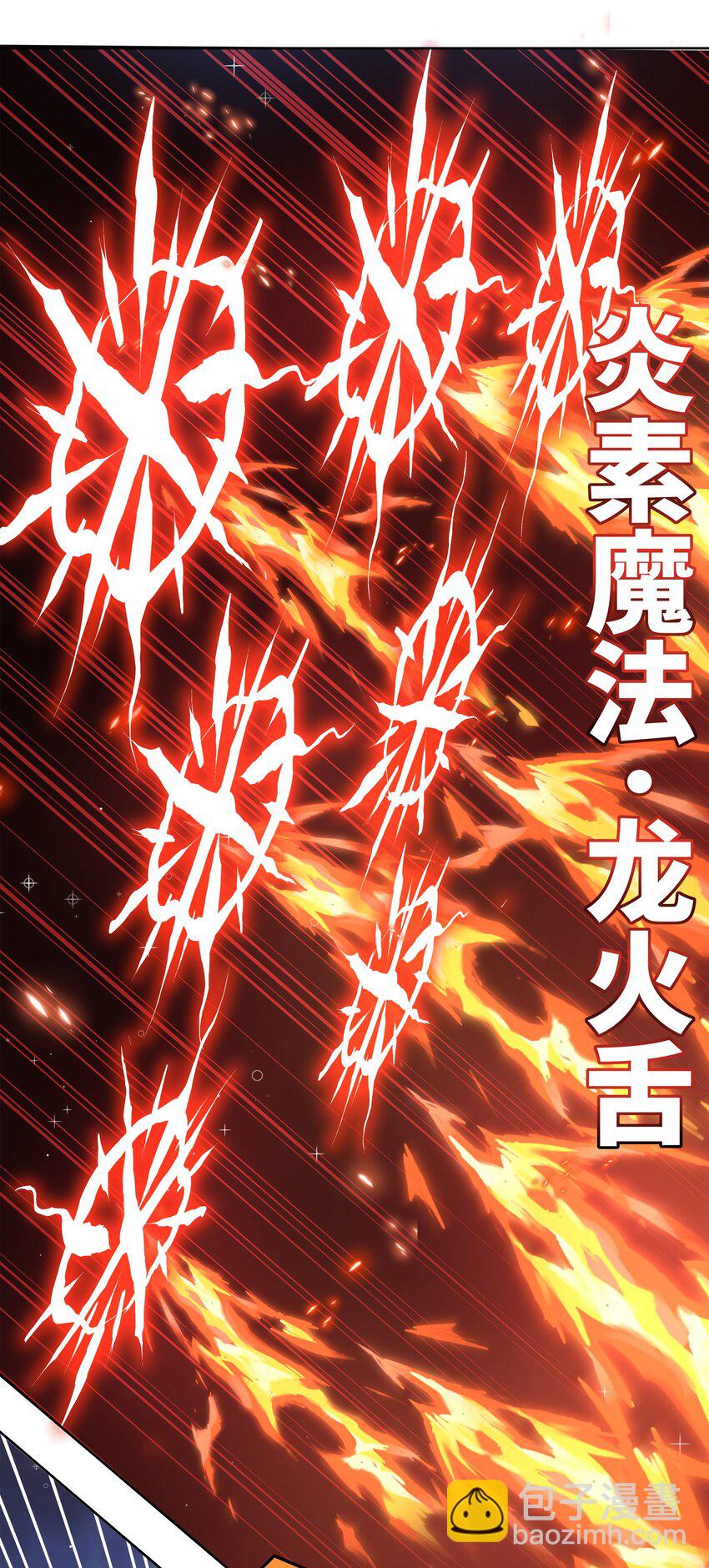 161 过去对未来-第177话