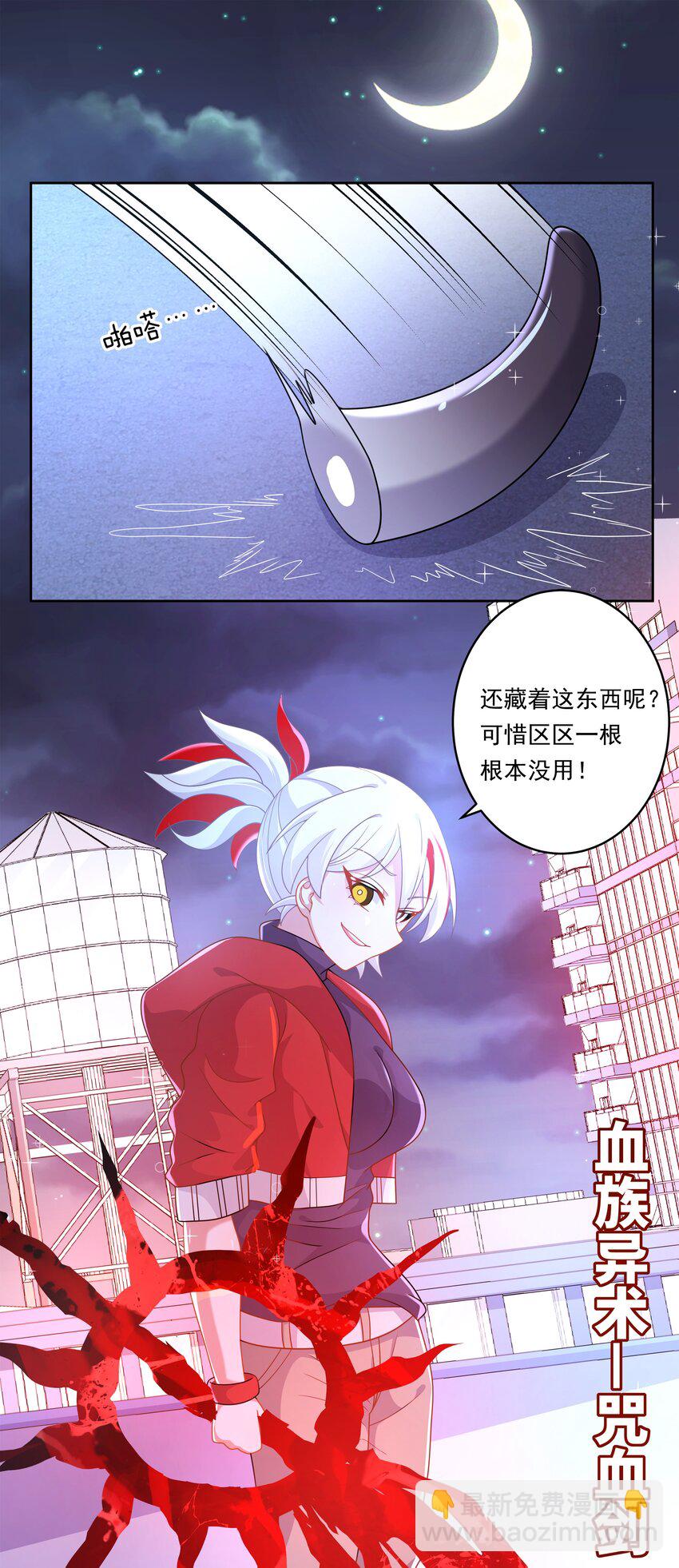 161 过去对未来-第177话