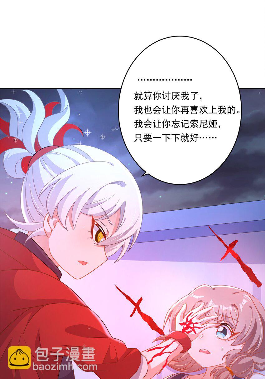 161 过去对未来-第177话