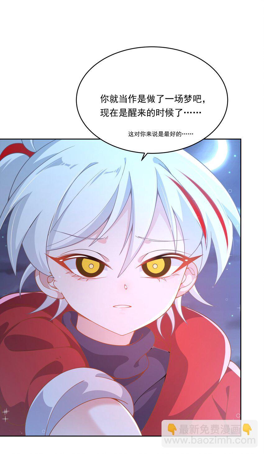 161 过去对未来-第177话