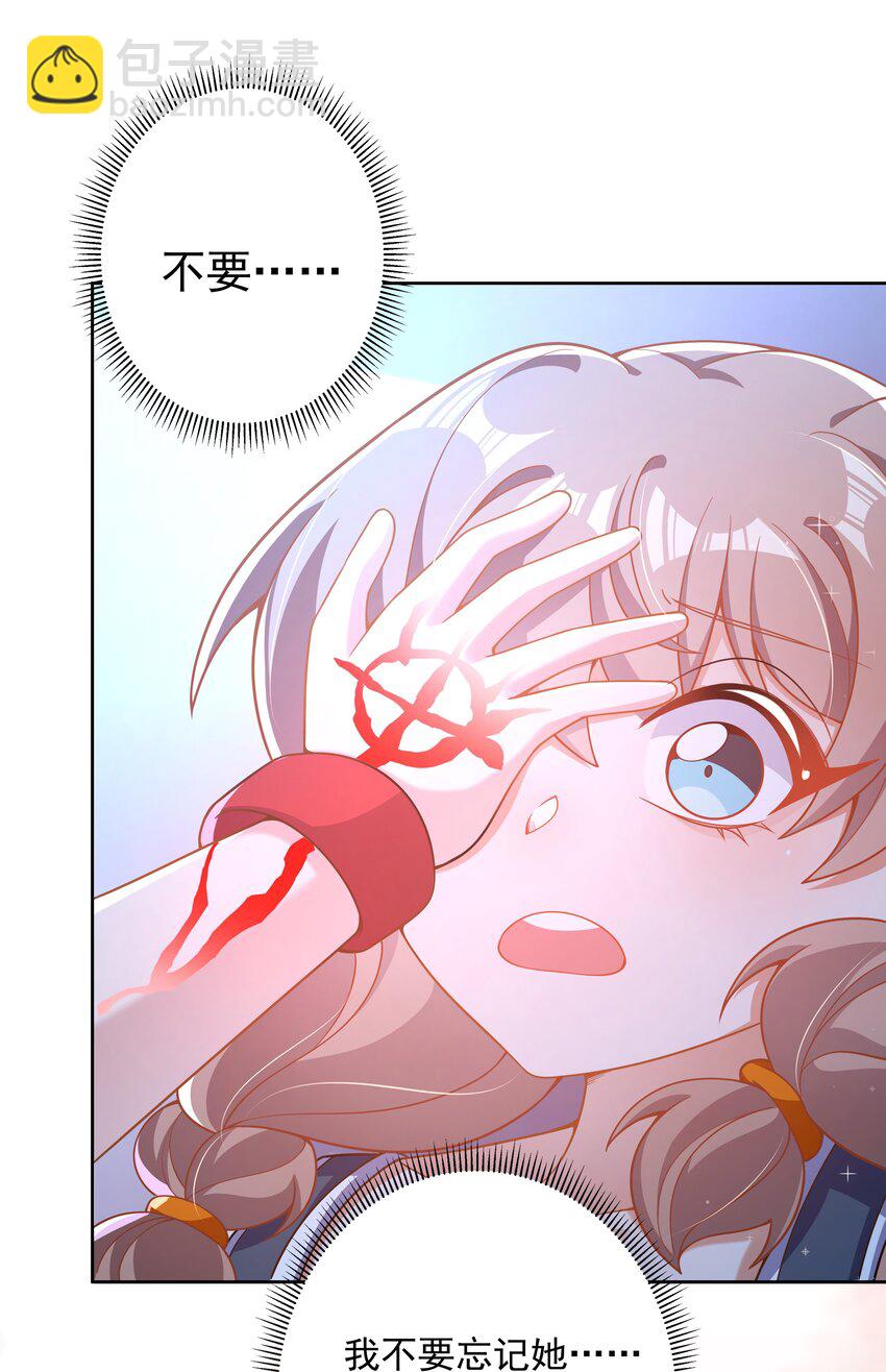 161 过去对未来-第177话