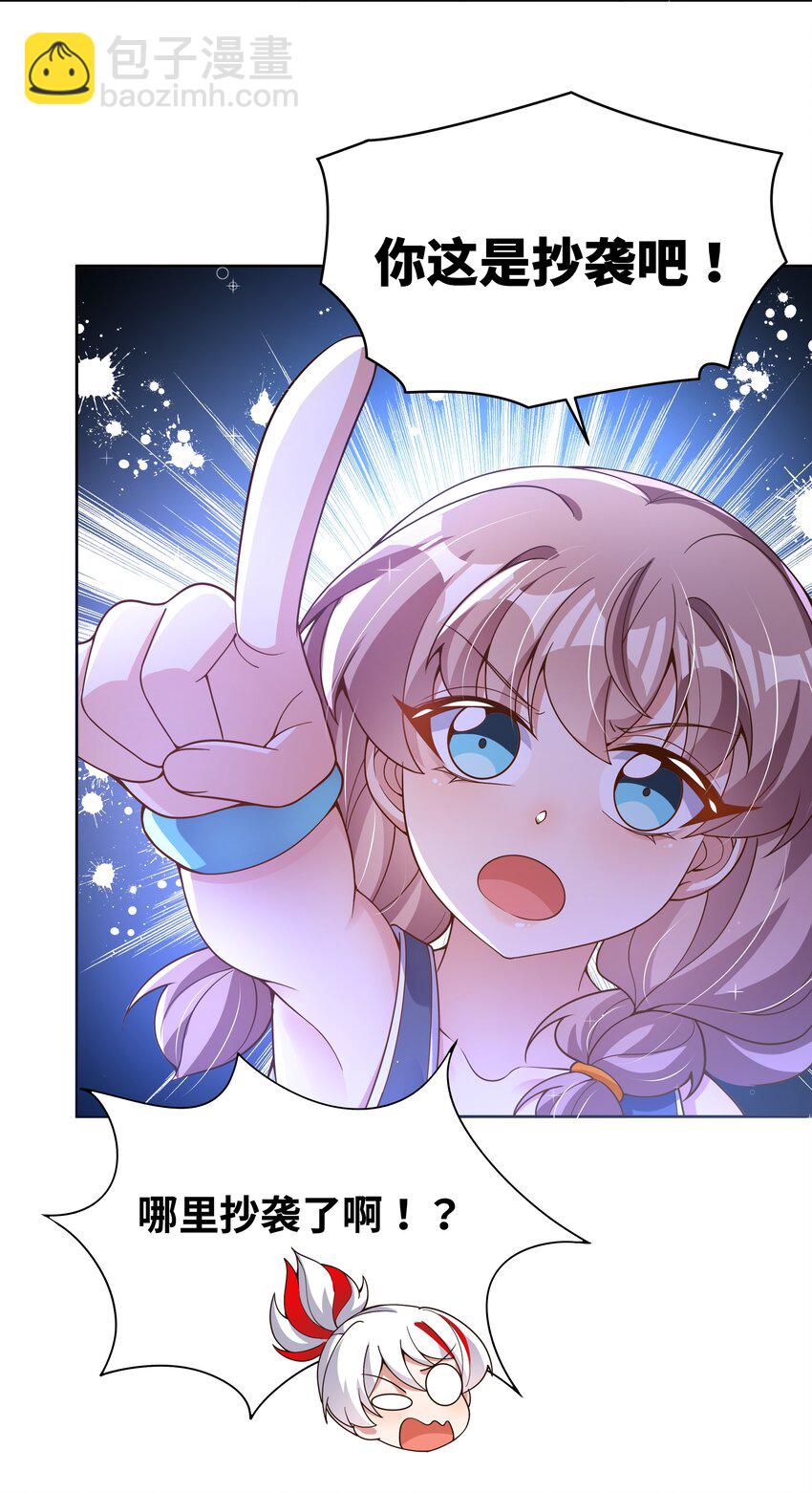 161 过去对未来-第177话