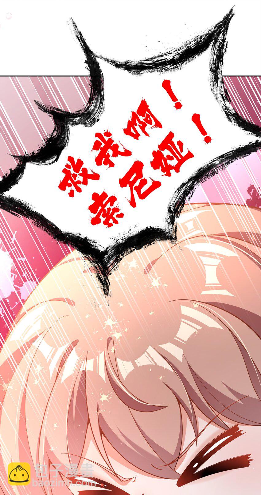 161 过去对未来-第177话