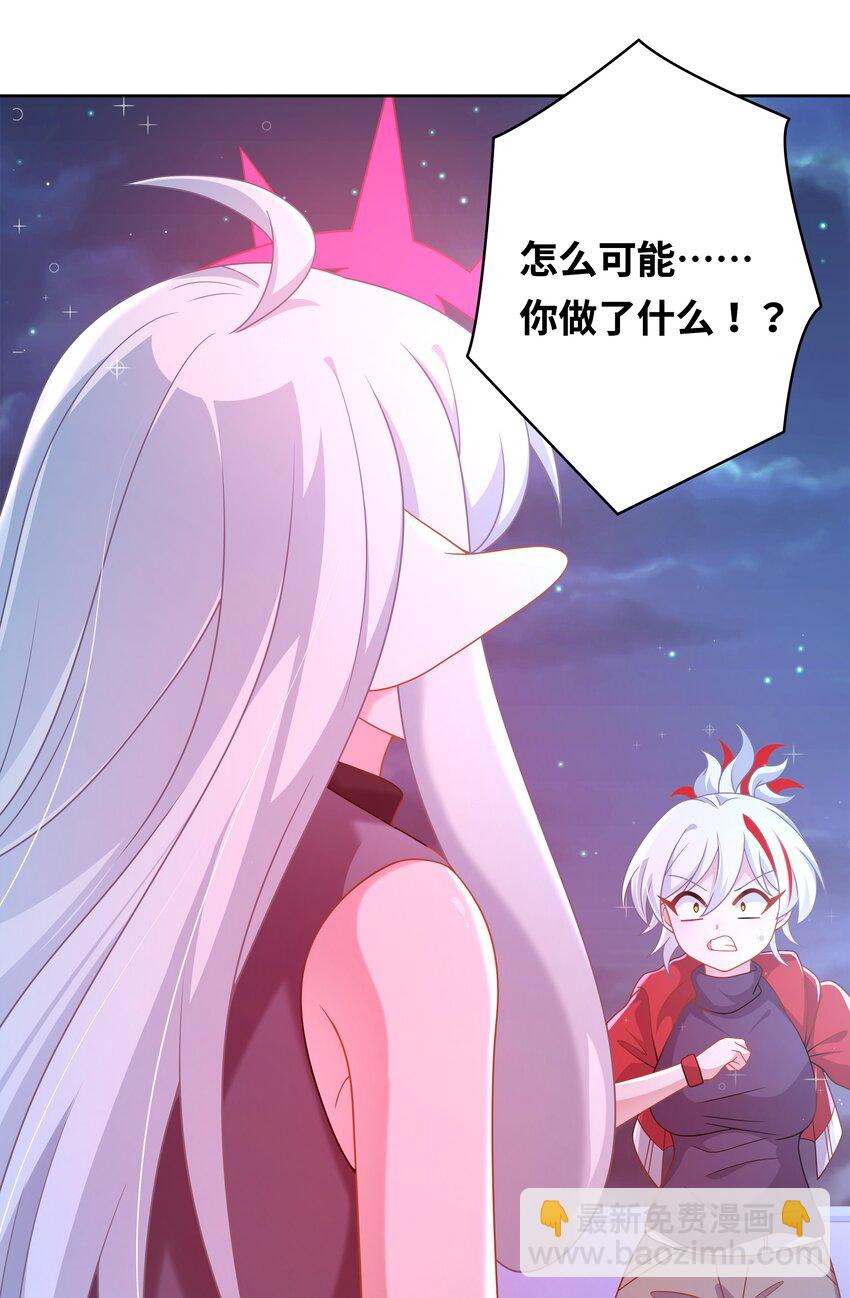 161 过去对未来-第177话