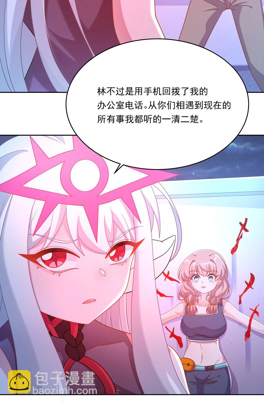 161 过去对未来-第177话