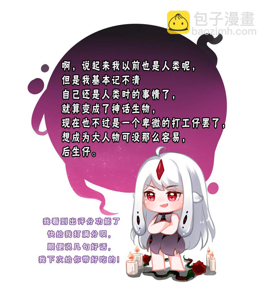 161 过去对未来-第177话